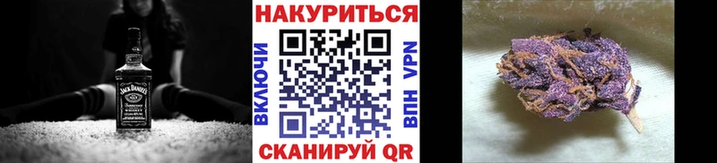 Каннабис семена Волжский